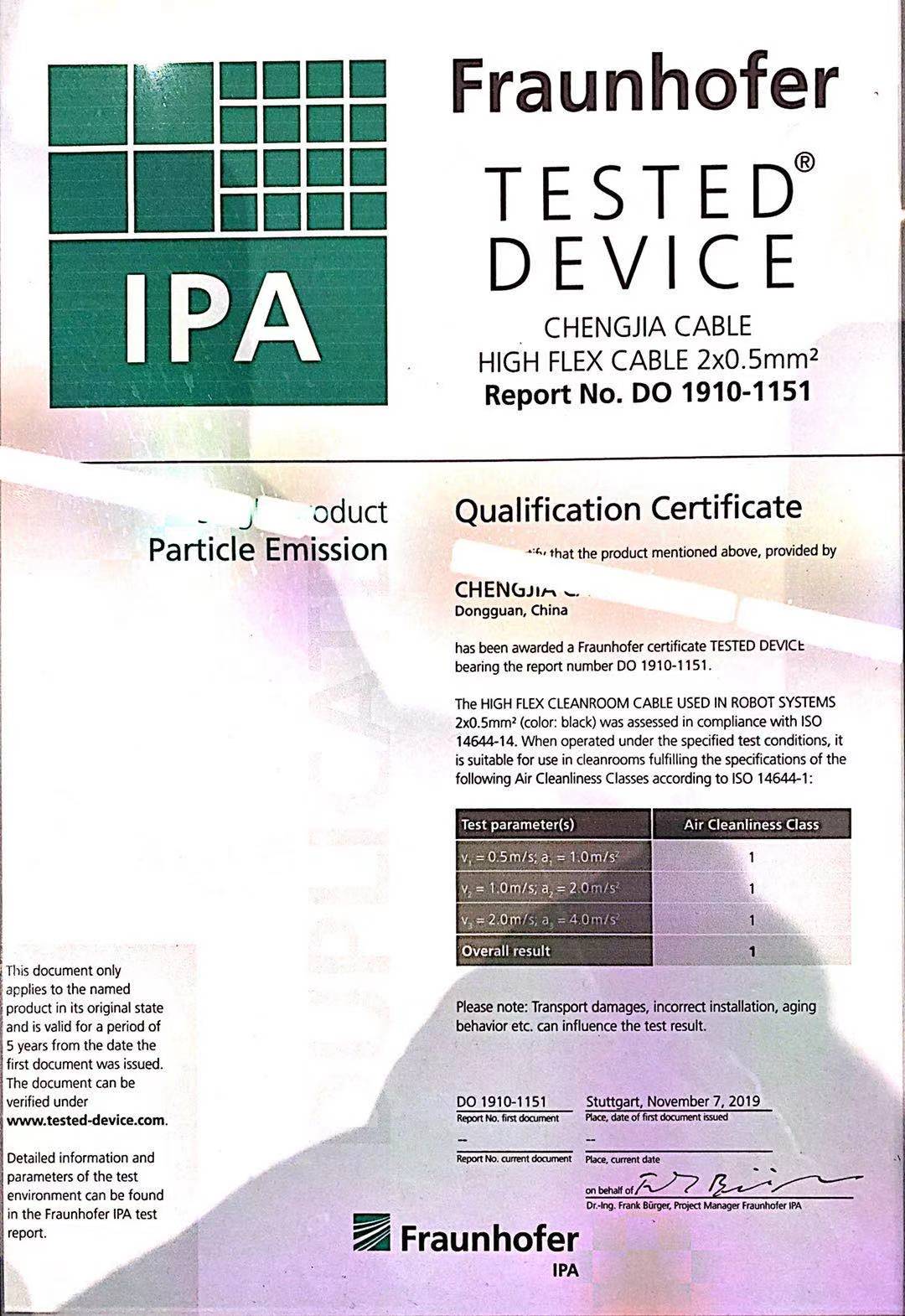 chengjia ipa 3